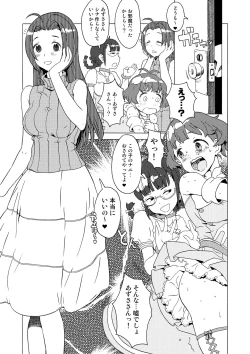 Page 154 of Kanzen Kuppuku Koushuu Benki