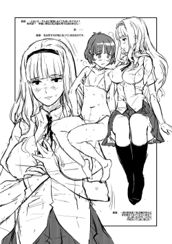 Page 180 of Kanzen Kuppuku Koushuu Benki