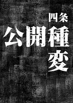 Page 226 of Kanzen Kuppuku Koushuu Benki