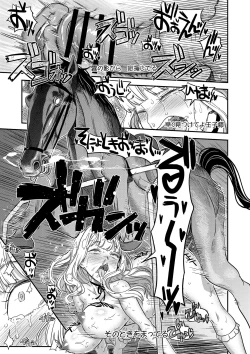 Page 252 of Kanzen Kuppuku Koushuu Benki