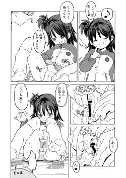 Page 27 of Kanzen Kuppuku Koushuu Benki