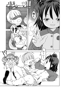 Page 28 of Kanzen Kuppuku Koushuu Benki