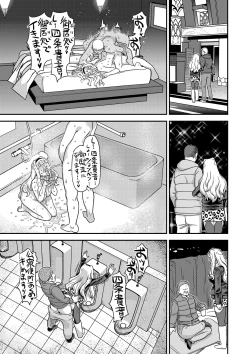 Page 292 of Kanzen Kuppuku Koushuu Benki