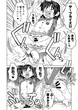 Page 33 of Kanzen Kuppuku Koushuu Benki