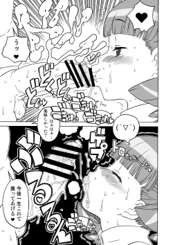 Page 46 of Kanzen Kuppuku Koushuu Benki