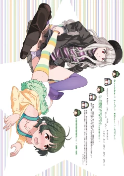 Page 5 of Kanzen Kuppuku Koushuu Benki