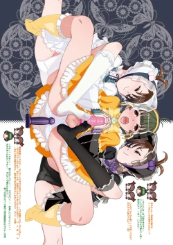 Page 6 of Kanzen Kuppuku Koushuu Benki