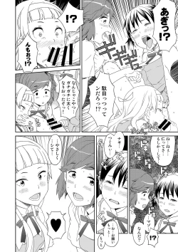 Page 75 of Kanzen Kuppuku Koushuu Benki