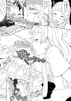 Page 83 of Kanzen Kuppuku Koushuu Benki