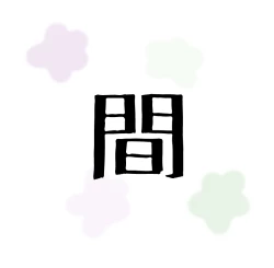 Page 17 of Lelouch Lamperouge-kun no Shitsugen