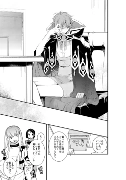 Page 40 of Lelouch Lamperouge-kun no Shitsugen