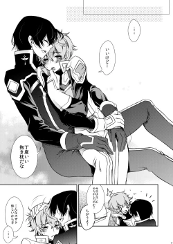 Page 15 of PIECE CRAFT