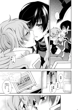 Page 19 of PIECE CRAFT