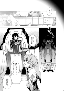 Page 35 of PIECE CRAFT