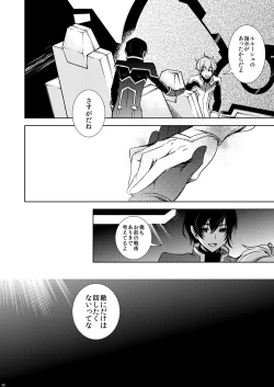 Page 36 of PIECE CRAFT