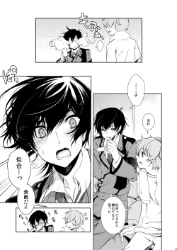 Page 4 of PIECE CRAFT