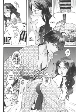 Page 17 of Pharaoh no Yu - Spa of Pharaoh