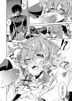 Page 18 of Ano Koro Tenshi Datta Kimi ni