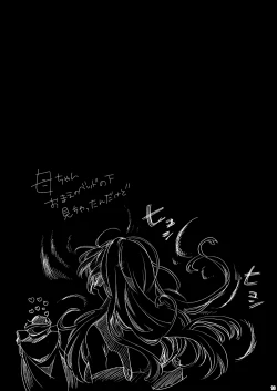 Page 8 of Ano Koro Tenshi Datta Kimi ni