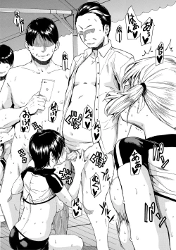 Page 14 of Shitai, Yaritai, Gaman dekinai