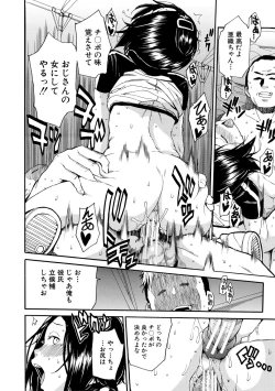 Page 48 of Shitai, Yaritai, Gaman dekinai