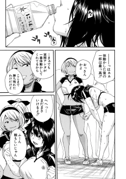 Page 59 of Shitai, Yaritai, Gaman dekinai