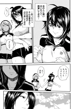 Page 75 of Shitai, Yaritai, Gaman dekinai