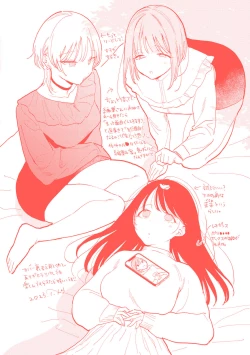 Page 165 of Yokubari Kanojo - NEED MORE!!