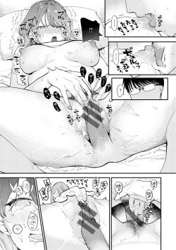 Page 37 of Yokubari Kanojo - NEED MORE!!