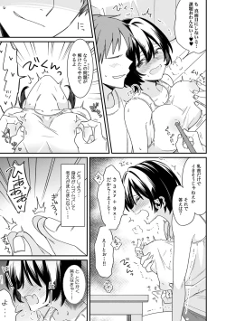 Page 9 of "Asoko no Kyunkyun ga Tomaranai noo...!" Baretara Out!? Dansou Kyonyuu ♀ to Chikan Manin Densha 10