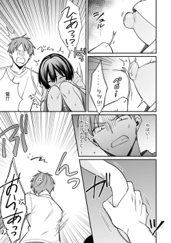 Page 17 of "Asoko no Kyunkyun ga Tomaranai noo...!" Baretara Out!? Dansou Kyonyuu ♀ to Chikan Manin Densha 13