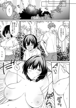 Page 19 of "Asoko no Kyunkyun ga Tomaranai noo...!" Baretara Out!? Dansou Kyonyuu ♀ to Chikan Manin Densha 13