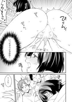 Page 19 of "Asoko no Kyunkyun ga Tomaranai noo...!" Baretara Out!? Dansou Kyonyuu ♀ to Chikan Manin Densha 14