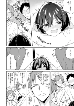 Page 20 of "Asoko no Kyunkyun ga Tomaranai noo...!" Baretara Out!? Dansou Kyonyuu ♀ to Chikan Manin Densha 14