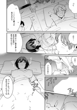 Page 26 of "Asoko no Kyunkyun ga Tomaranai noo...!" Baretara Out!? Dansou Kyonyuu ♀ to Chikan Manin Densha 14