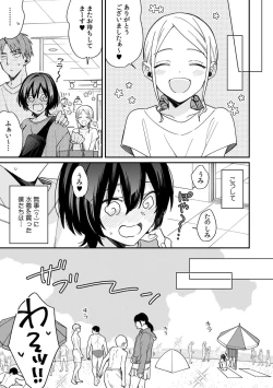 Page 23 of "Asoko no Kyunkyun ga Tomaranai noo...!" Baretara Out!? Dansou Kyonyuu ♀ to Chikan Manin Densha 16