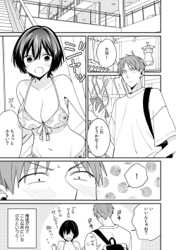 Page 3 of "Asoko no Kyunkyun ga Tomaranai noo...!" Baretara Out!? Dansou Kyonyuu ♀ to Chikan Manin Densha 16
