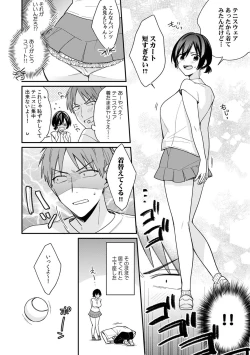 Page 6 of "Asoko no Kyunkyun ga Tomaranai noo...!" Baretara Out!? Dansou Kyonyuu ♀ to Chikan Manin Densha 19