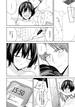 Page 26 of "Asoko no Kyunkyun ga Tomaranai noo...!" Baretara Out!? Dansou Kyonyuu ♀ to Chikan Manin Densha 20