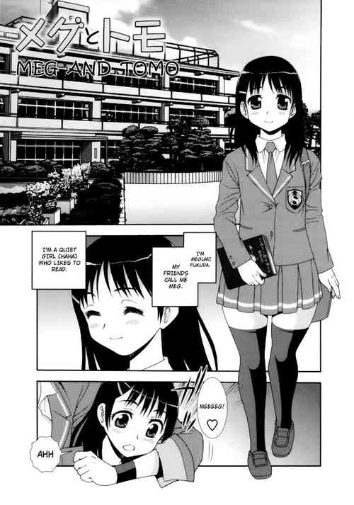 [Shinozaki Rei] Meg to Tomo | Meg and Tomo (Bitch Hole) [English] =LWB= [Decensored]
