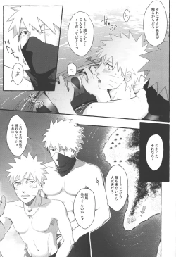 Page 14 of Mizugi no Omae ni Muramura shinai Wake ga Nai