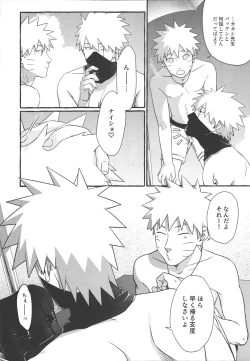 Page 27 of Mizugi no Omae ni Muramura shinai Wake ga Nai