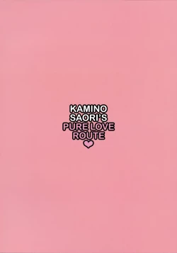 Page 30 of Kamino Saori no Junai Route