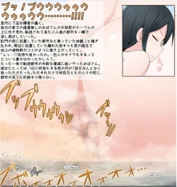 Page 27 of Chou Kyodai Obasan Jouriku 2 giantess