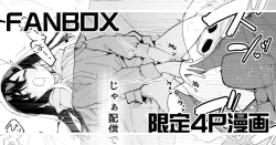 Page 42 of Jiko bukken de nan-nichi sugoshitara yurei ni deaeru! ? Isshukan charenji