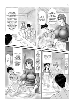 Page 3 of Kyojiri Sokonashi Numa
