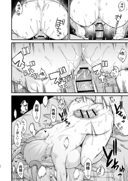 Page 19 of Isekai no Onnatachi 4.0