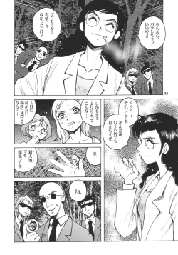 Page 31 of Pocket Dll