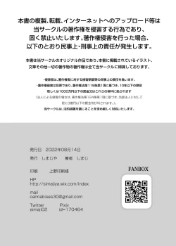 Page 41 of AyuneKyouei Mizugi Umi Hen-