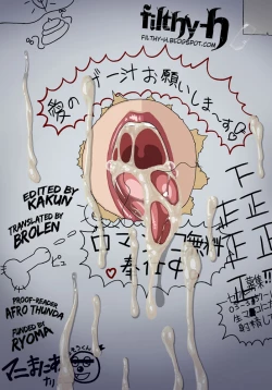 Page 21 of Mesu Nie | Female Sacrifice